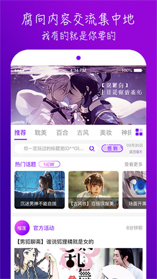 榴莲视频app最新版