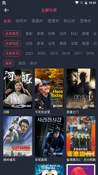 佩奇影视app