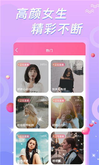 嫩草视频破解版