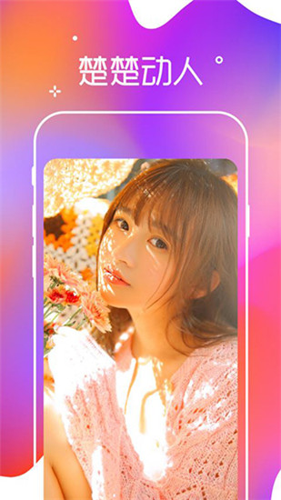 快妖精app抖音破解版
