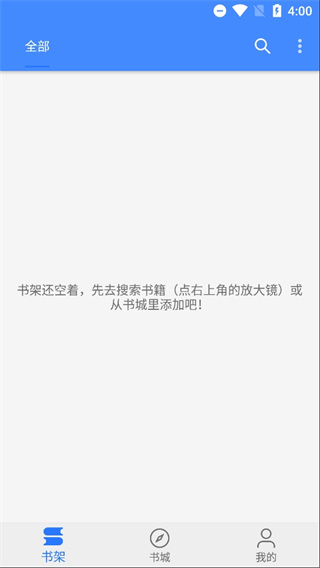 龙眼小说app