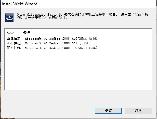 nero10序列号