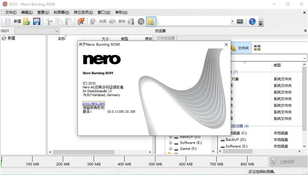 nero10序列号