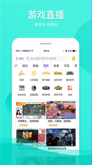三叶草视频破解版