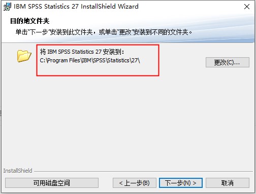 ibm spss statistics 27中文破解版