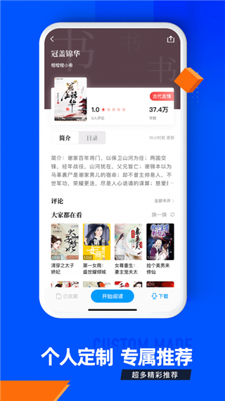 笔趣库手机版