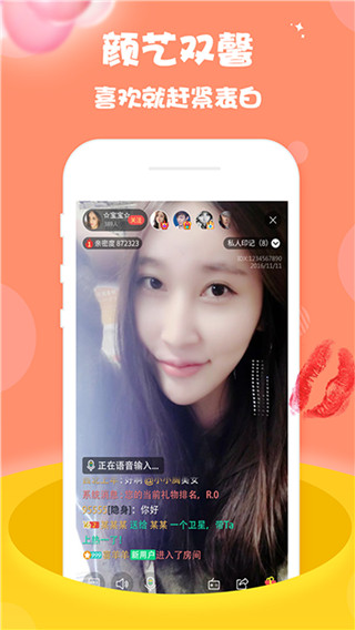 蛋壳视频app破解版