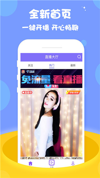蛋壳视频app破解版