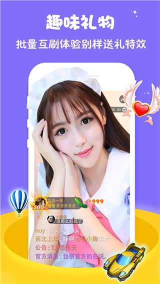 蛋壳视频app破解版