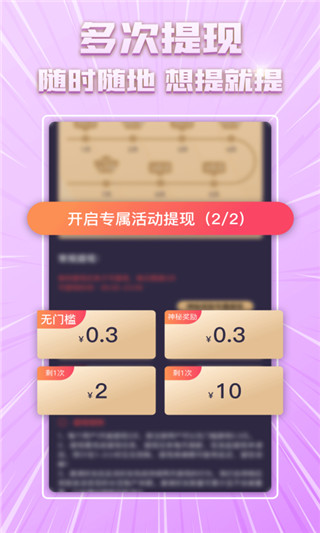 芋瓜短视频红包版