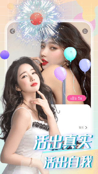 蜜柚视频app免费无限版