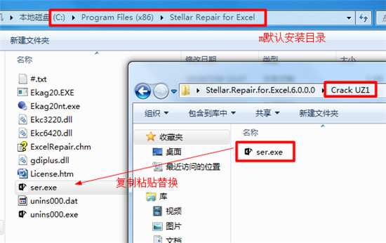 Stellar Repair for Excel破解版