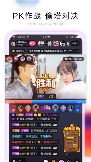 气球视频app