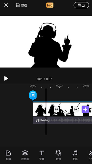 videoleap视频剪辑破解版