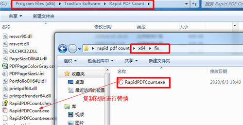 Rapid PDF Count破解版