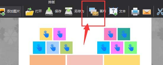 图片工厂官方免费版