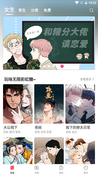 香香腐宅破译版