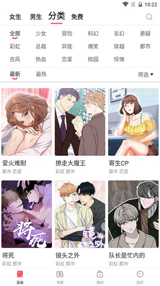 香香腐宅破译版