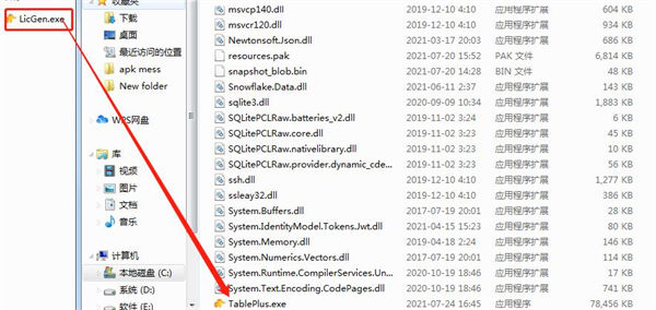TablePlus破解版