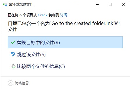 AVG TuneUp 21破解版
