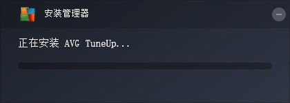 AVG TuneUp 21破解版