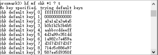 proxmark3 easy gui_x中文版