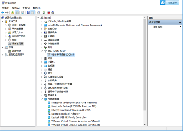 proxmark3 easy gui_x中文版