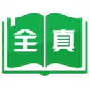 全真小说app