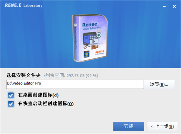renee video editor pro中文破解版 