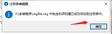 LockXLS汉化补丁