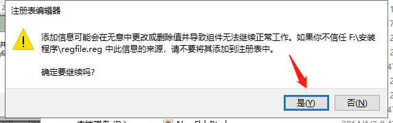 LockXLS汉化补丁
