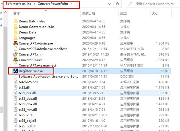 Convert PowerPoint破解版