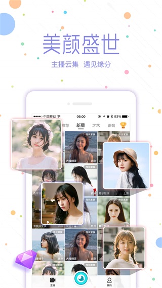 兔兔直播安卓版