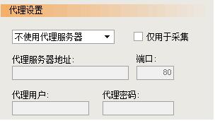 EditorTools2绿色版