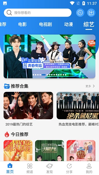 小小影视官方正版