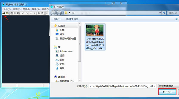 FlySee绿色版