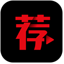 荐片app官方安卓版