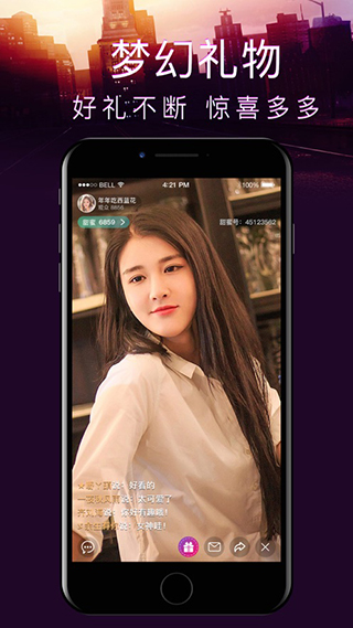 含羞草传媒免费版app