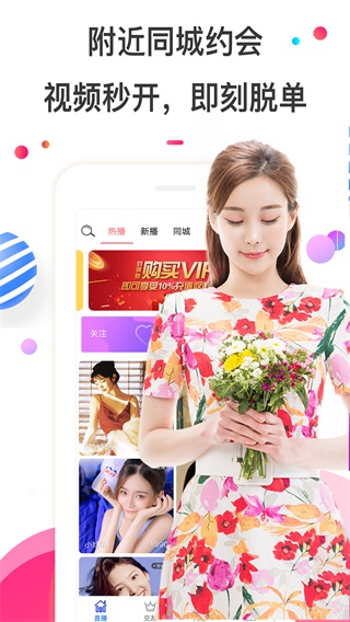 黄鱼视频2021版