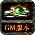 铁血攻沙修改版