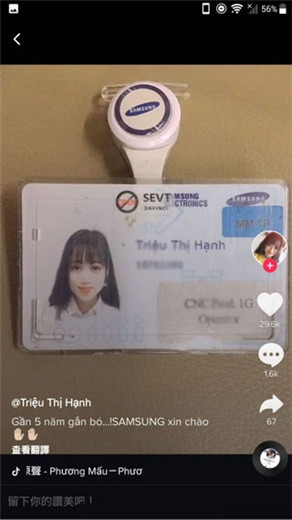 极品豆奶app破解版