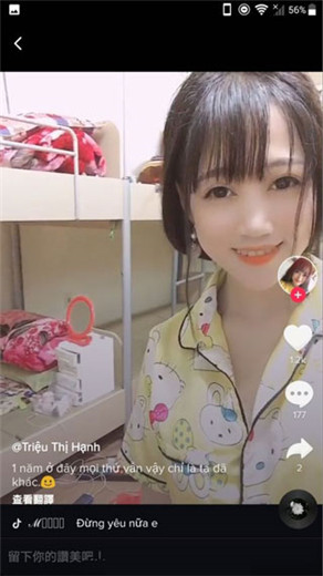 极品豆奶app破解版
