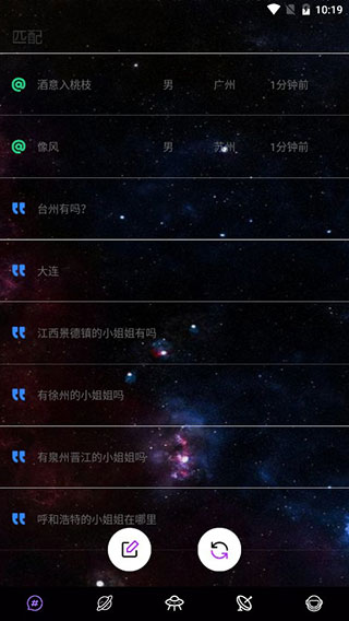 色多多app黑科技破解版