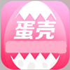 蛋壳视频app修改版