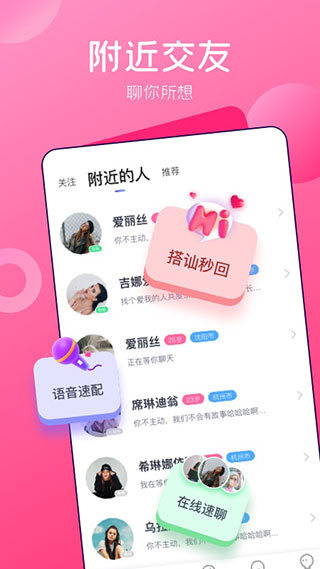 蛋壳视频app安卓版