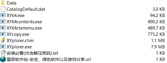 XYplorer22中文绿色便携版