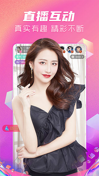 金狮子直播官方版