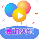 气球视频app