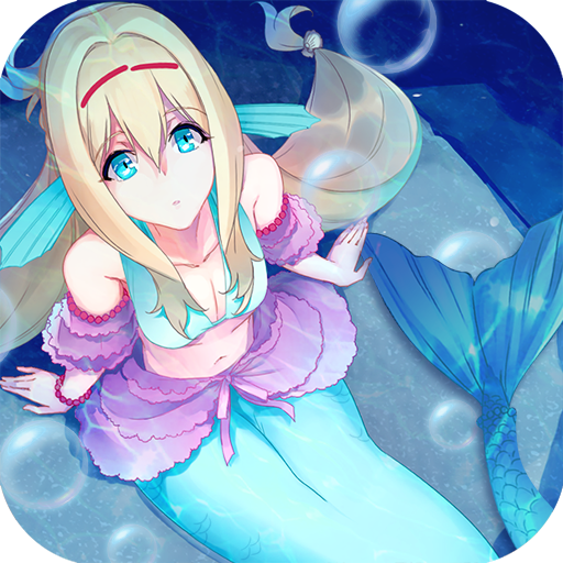 坠入爱情的美人鱼九游版
