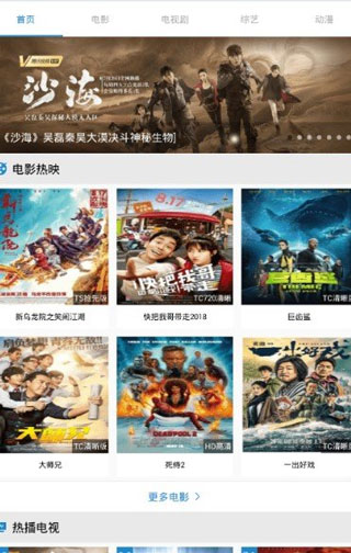 小小影视永久版